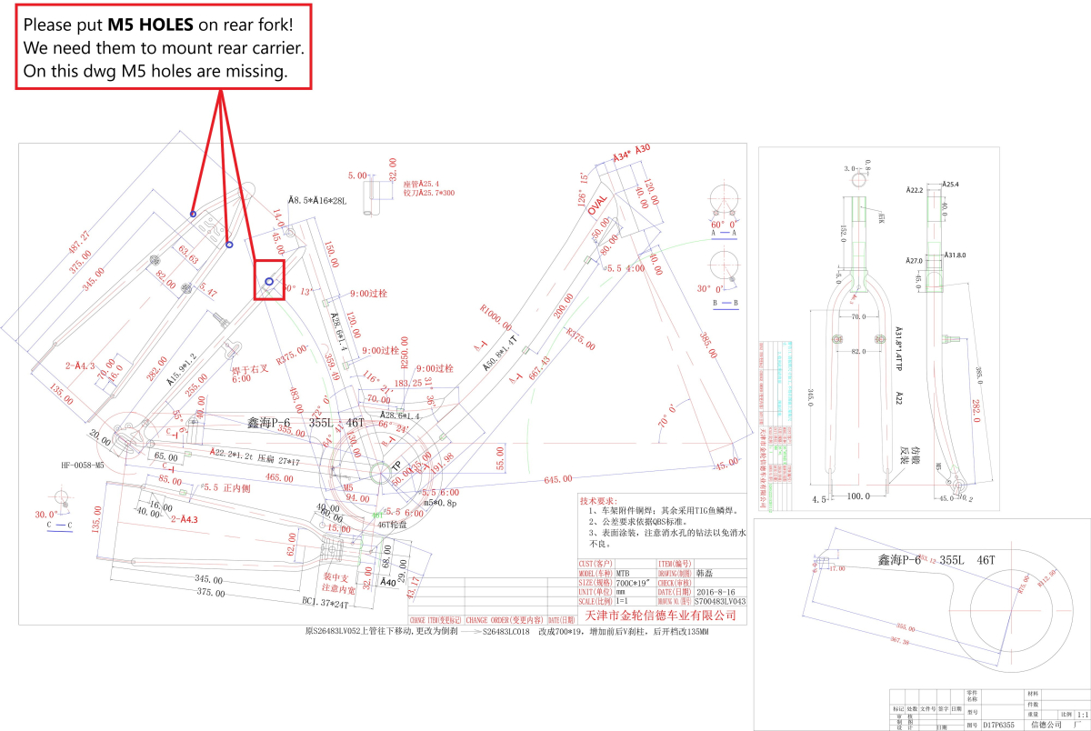 ELI282ZTVVB/24AK10W14/S/M17" F.RAM KINA ZA  EXPLORER ELITE